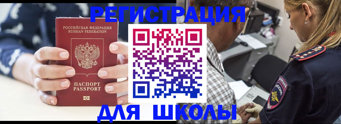 прописка поиск в Онеге