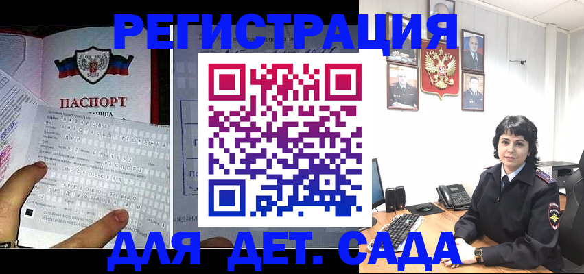 прописка от собственника в Онеге